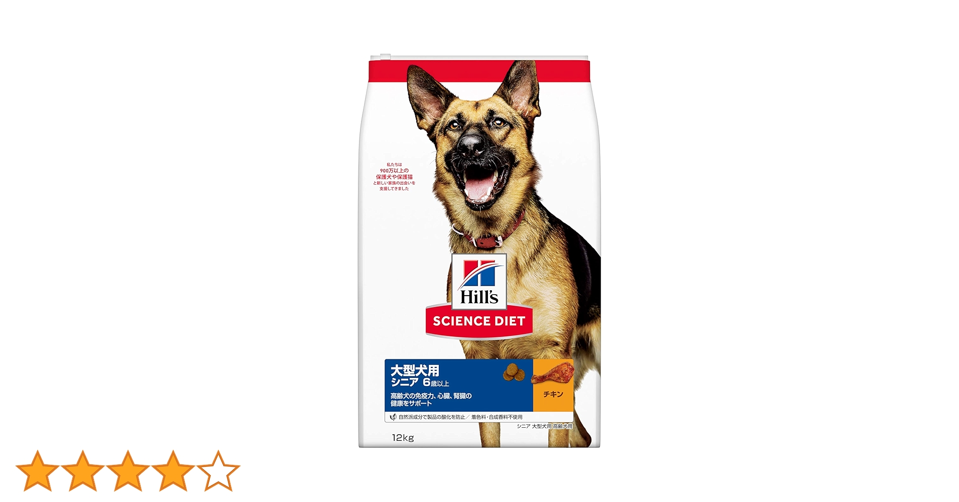 ヒルズ サイエンスダイエット シニア 大型犬種用 高齢犬用 12kg Amazon.co.jp: ヒルズ サイエンスダイエット 大型犬用 アダルト